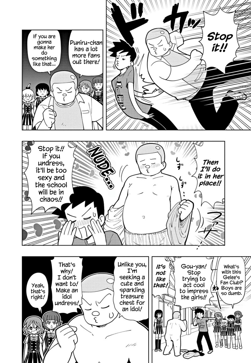 Puniru Wa KawaII Slime 43 2