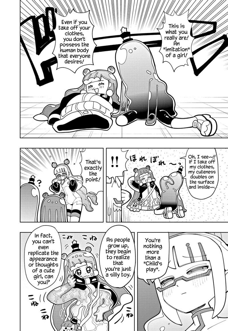 Puniru Wa KawaII Slime 43 6