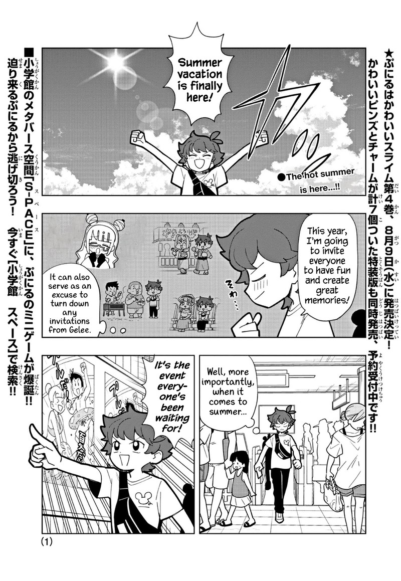 Puniru Wa KawaII Slime 44 1