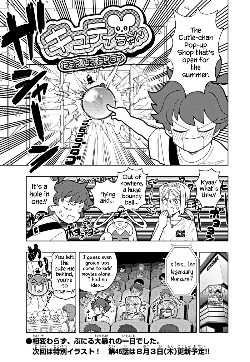 Puniru Wa KawaII Slime 44 11