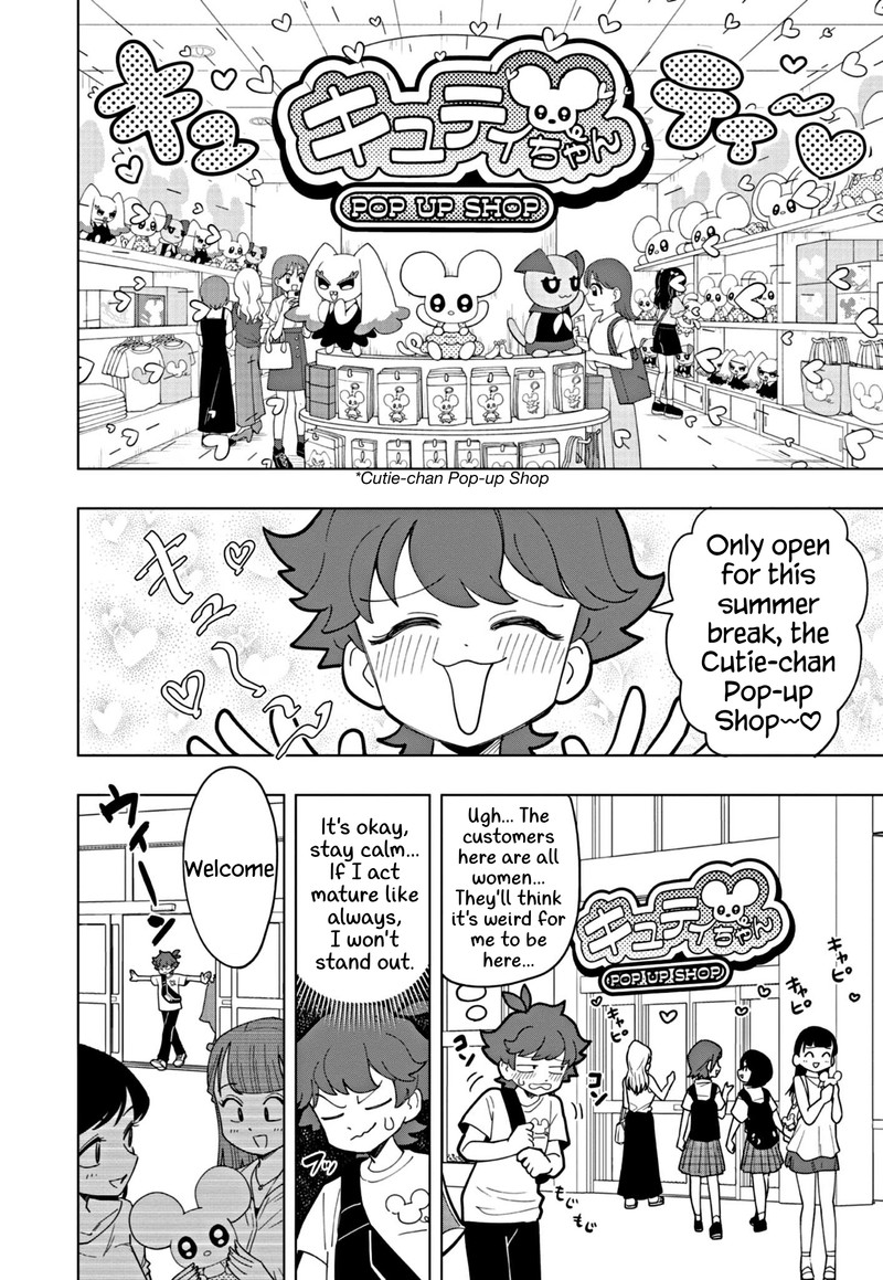 Puniru Wa KawaII Slime 44 2