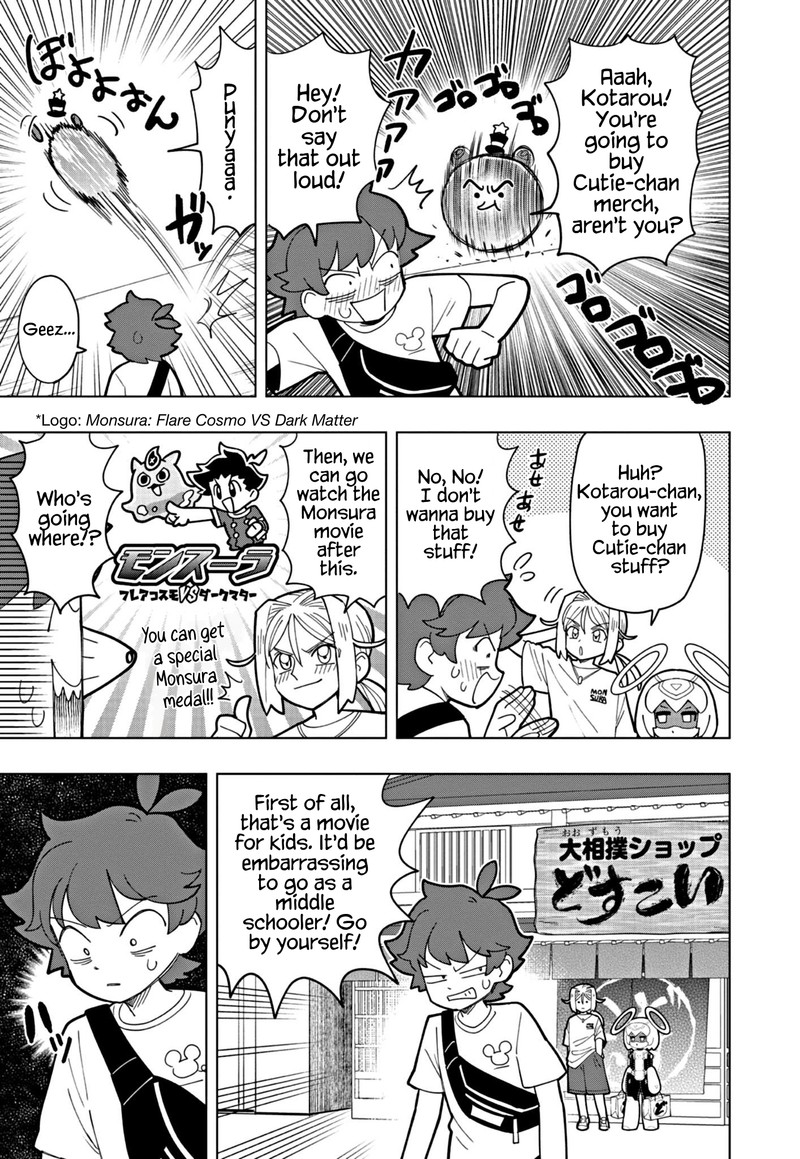 Puniru Wa KawaII Slime 44 9