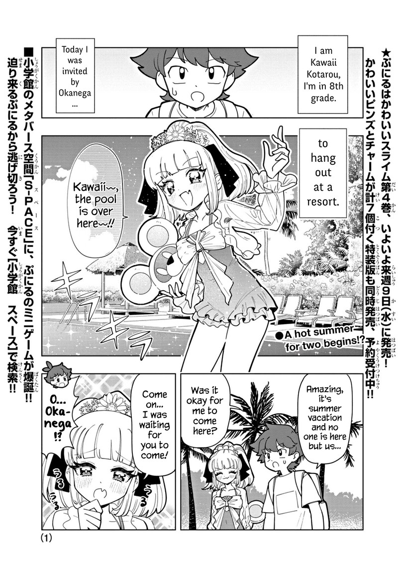 Puniru Wa KawaII Slime 45 1