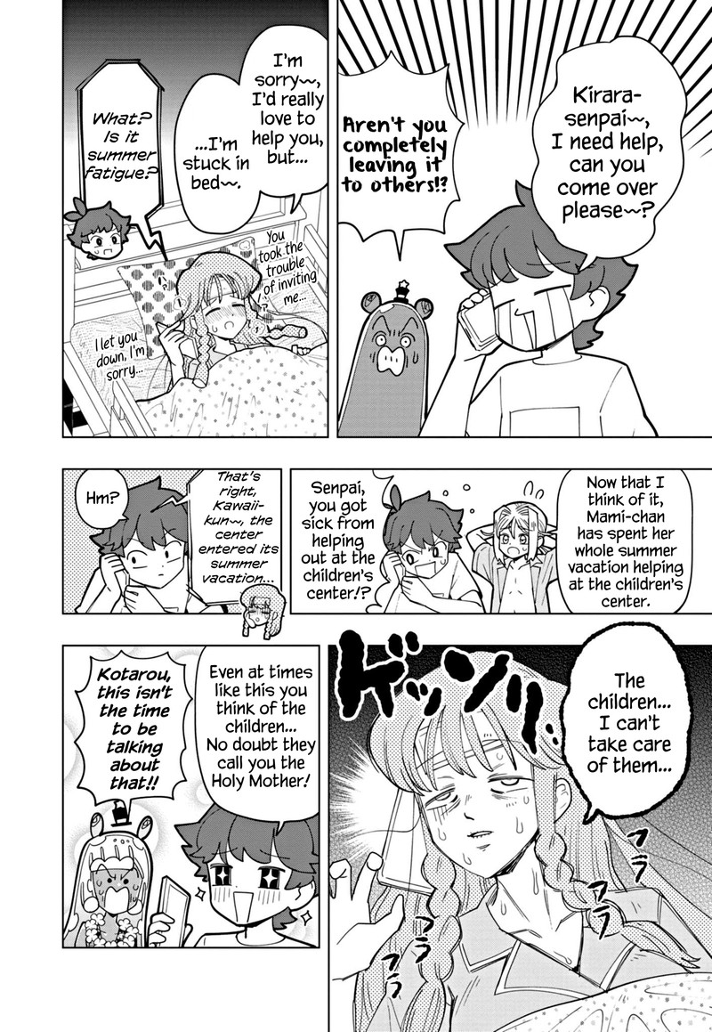 Puniru Wa KawaII Slime 45 10