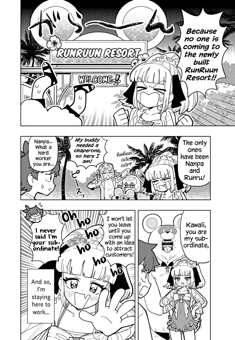 Puniru Wa KawaII Slime 45 2