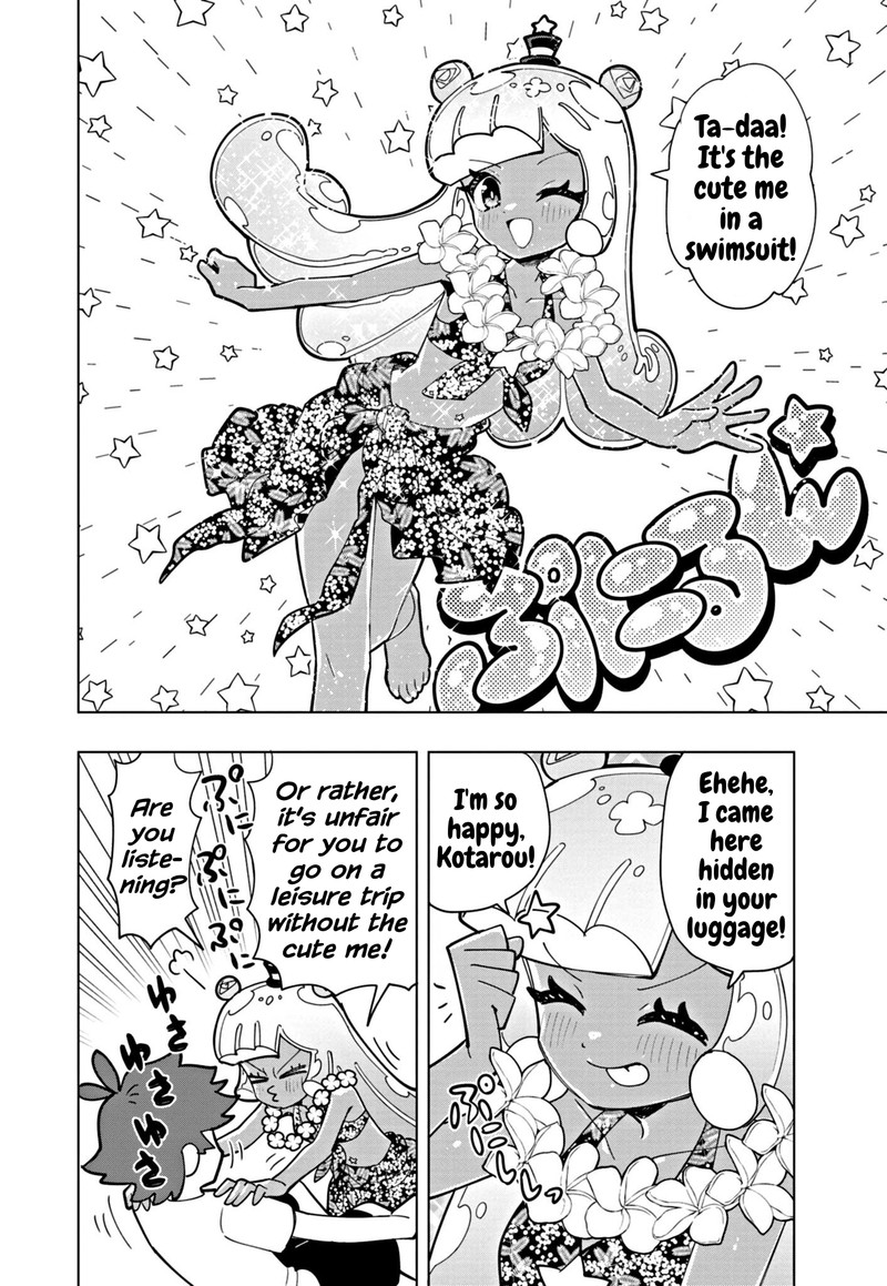Puniru Wa KawaII Slime 45 6