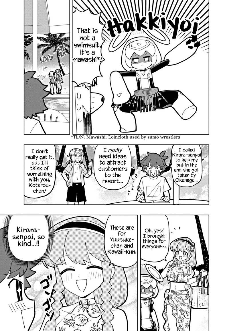 Puniru Wa KawaII Slime 46 3