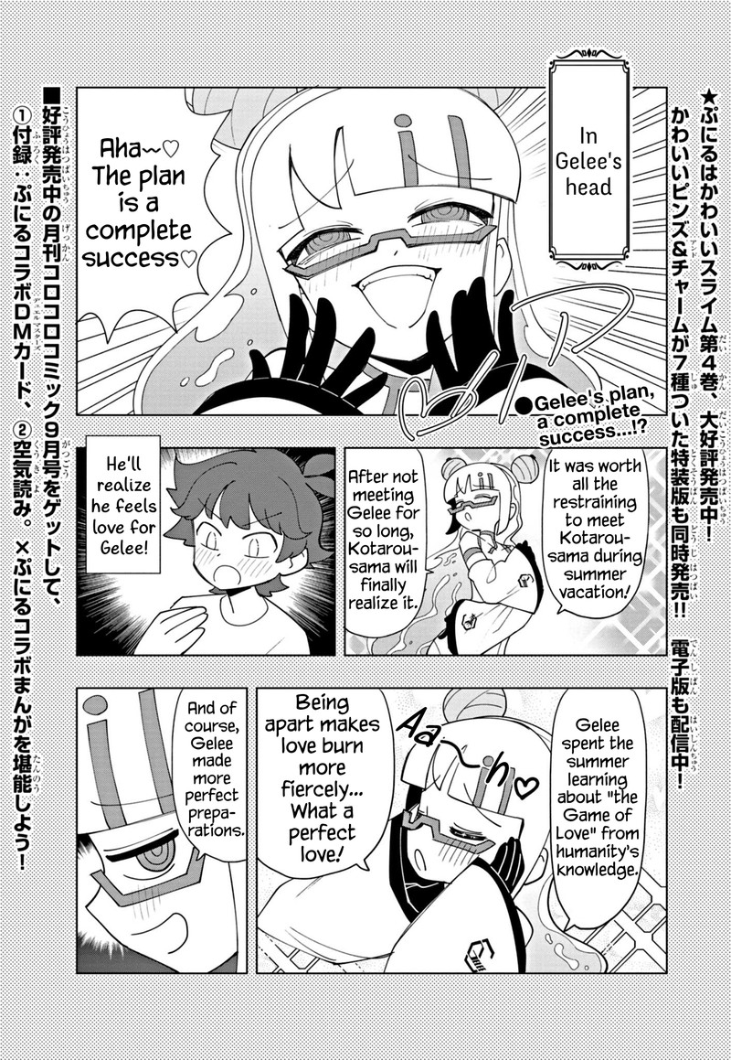 Puniru Wa KawaII Slime 47 1