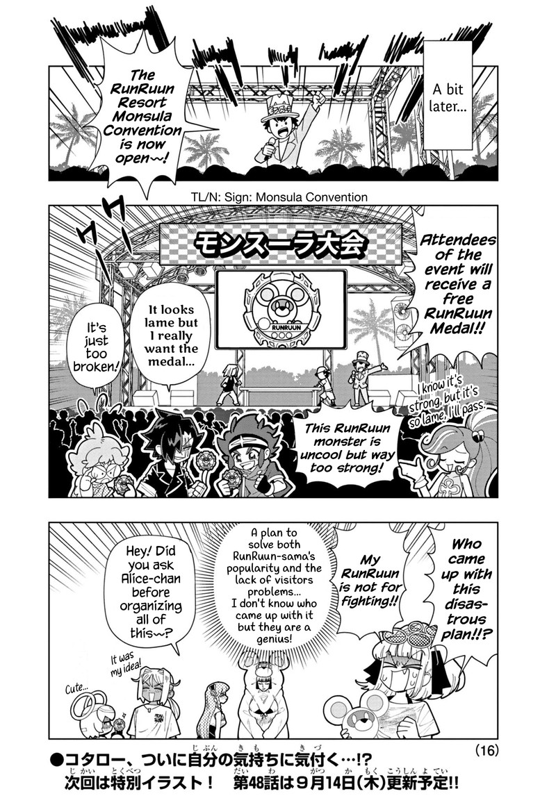 Puniru Wa KawaII Slime 47 16
