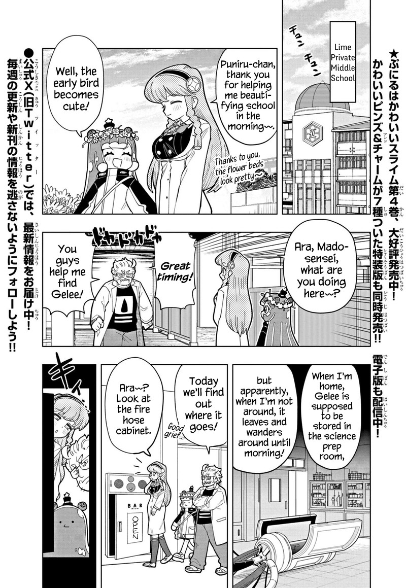 Puniru Wa KawaII Slime 48 1