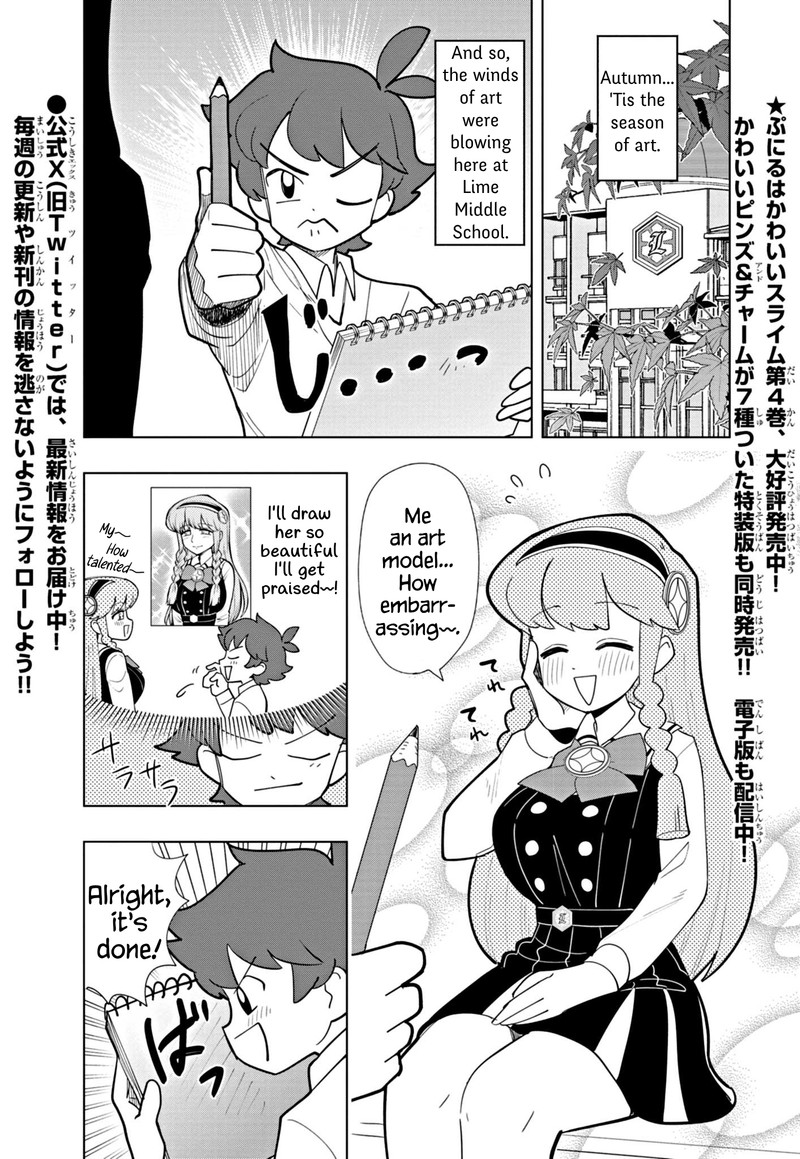 Puniru Wa KawaII Slime 49 1