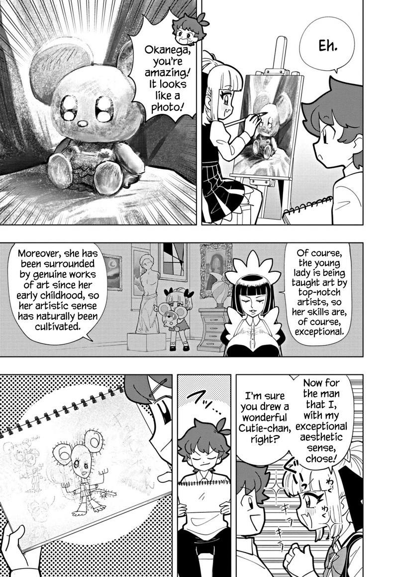 Puniru Wa KawaII Slime 49 7