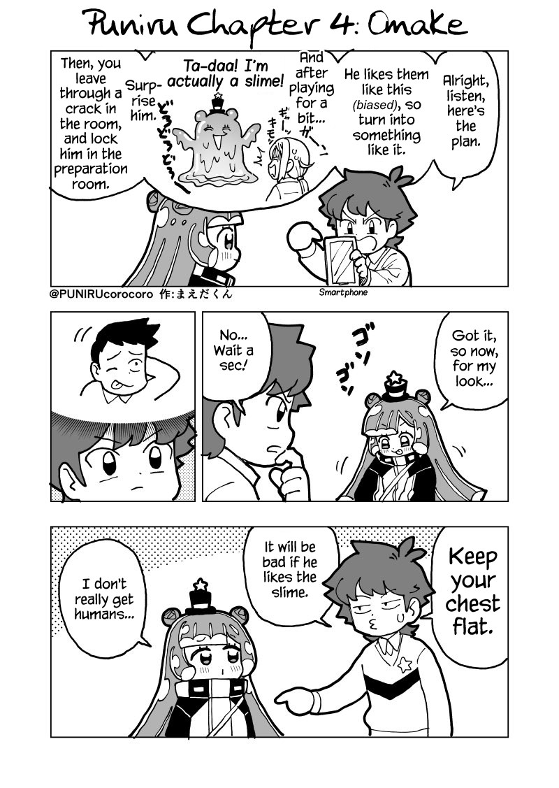 Puniru Wa KawaII Slime 4e 1