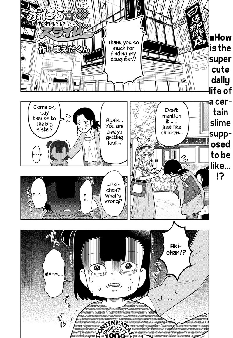 Puniru Wa KawaII Slime 5 1