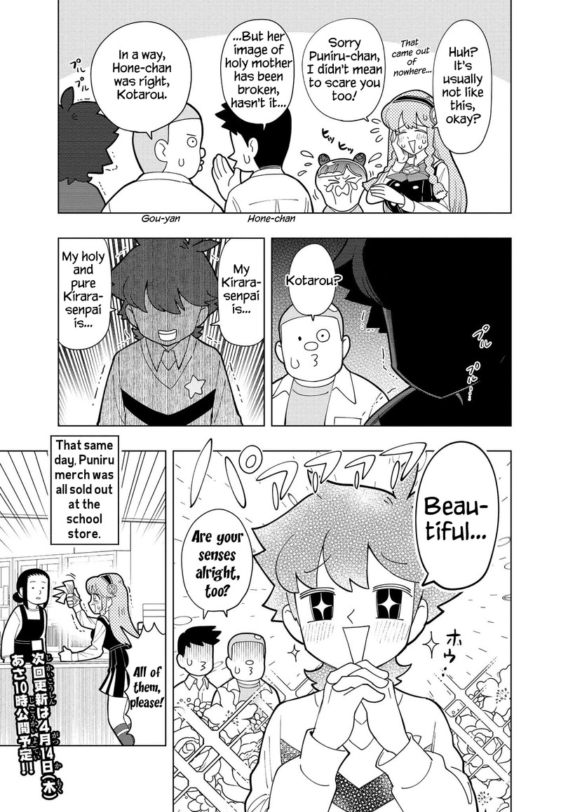 Puniru Wa KawaII Slime 5 12