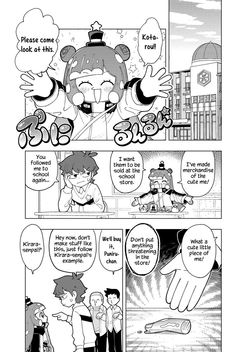 Puniru Wa KawaII Slime 5 2