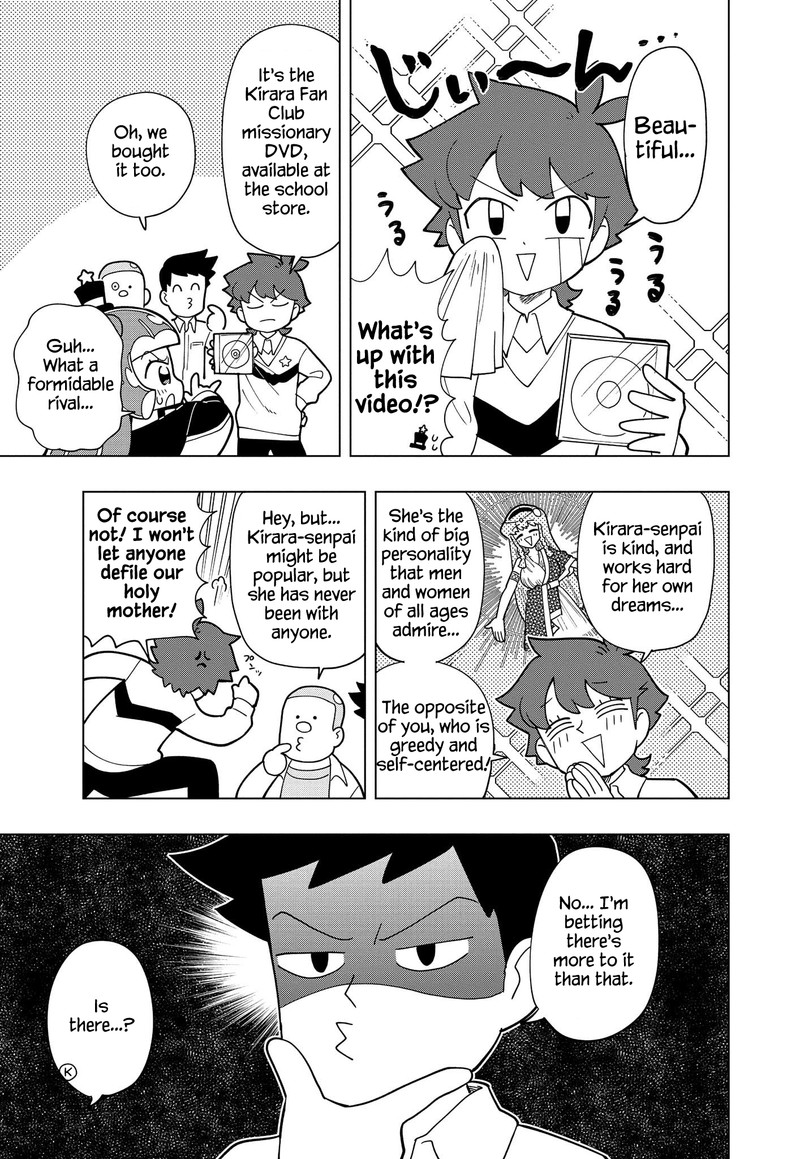 Puniru Wa KawaII Slime 5 4