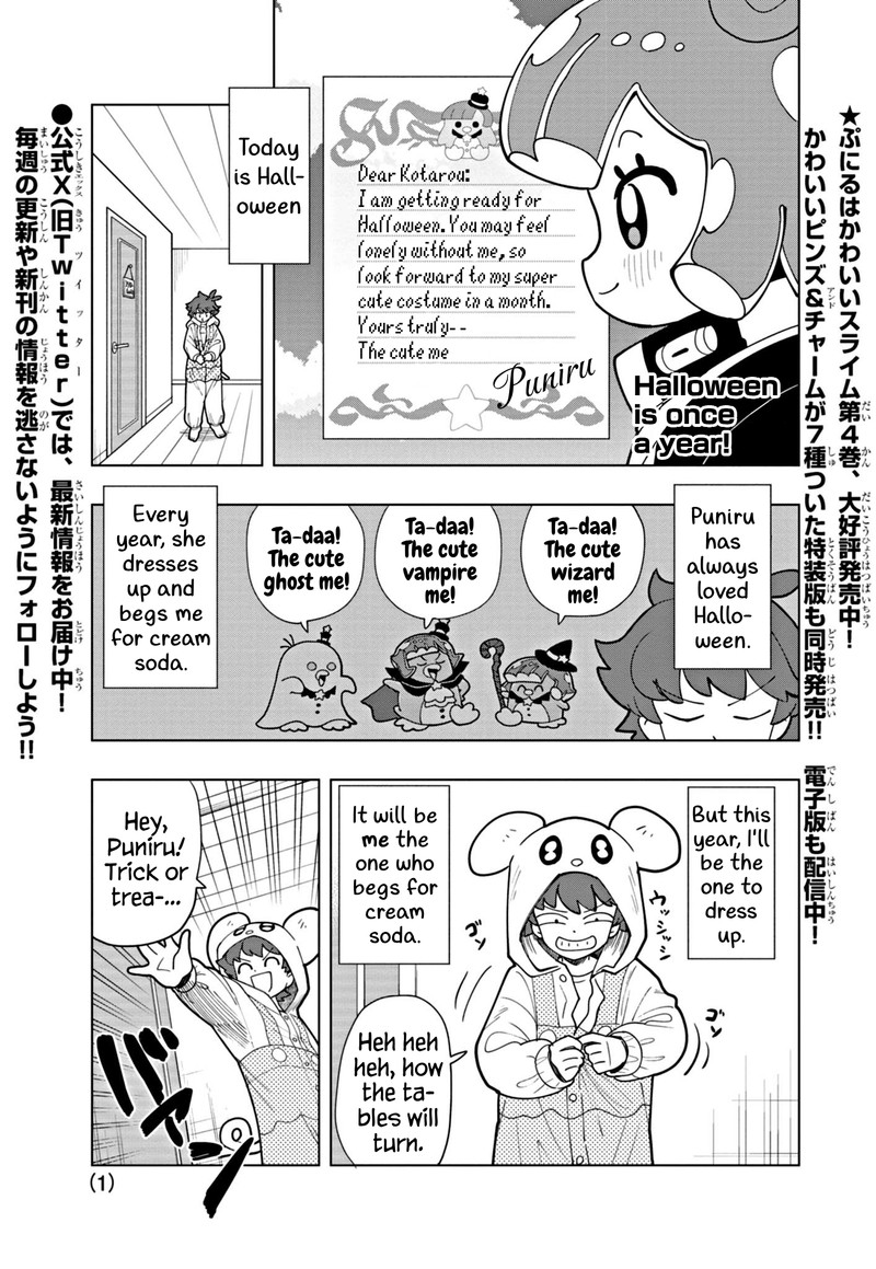 Puniru Wa KawaII Slime 50 1