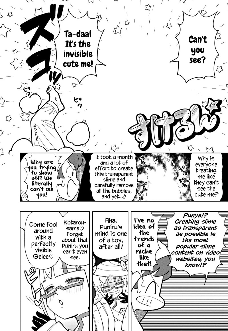 Puniru Wa KawaII Slime 50 6