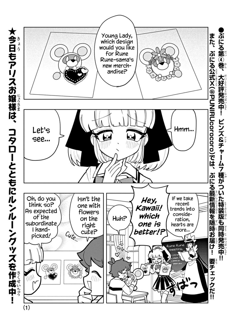 Puniru Wa KawaII Slime 51 1