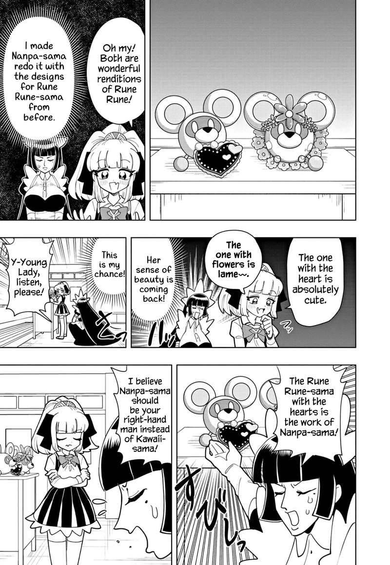 Puniru Wa KawaII Slime 51 11