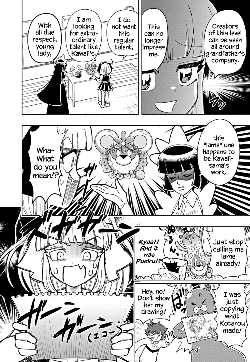 Puniru Wa KawaII Slime 51 12