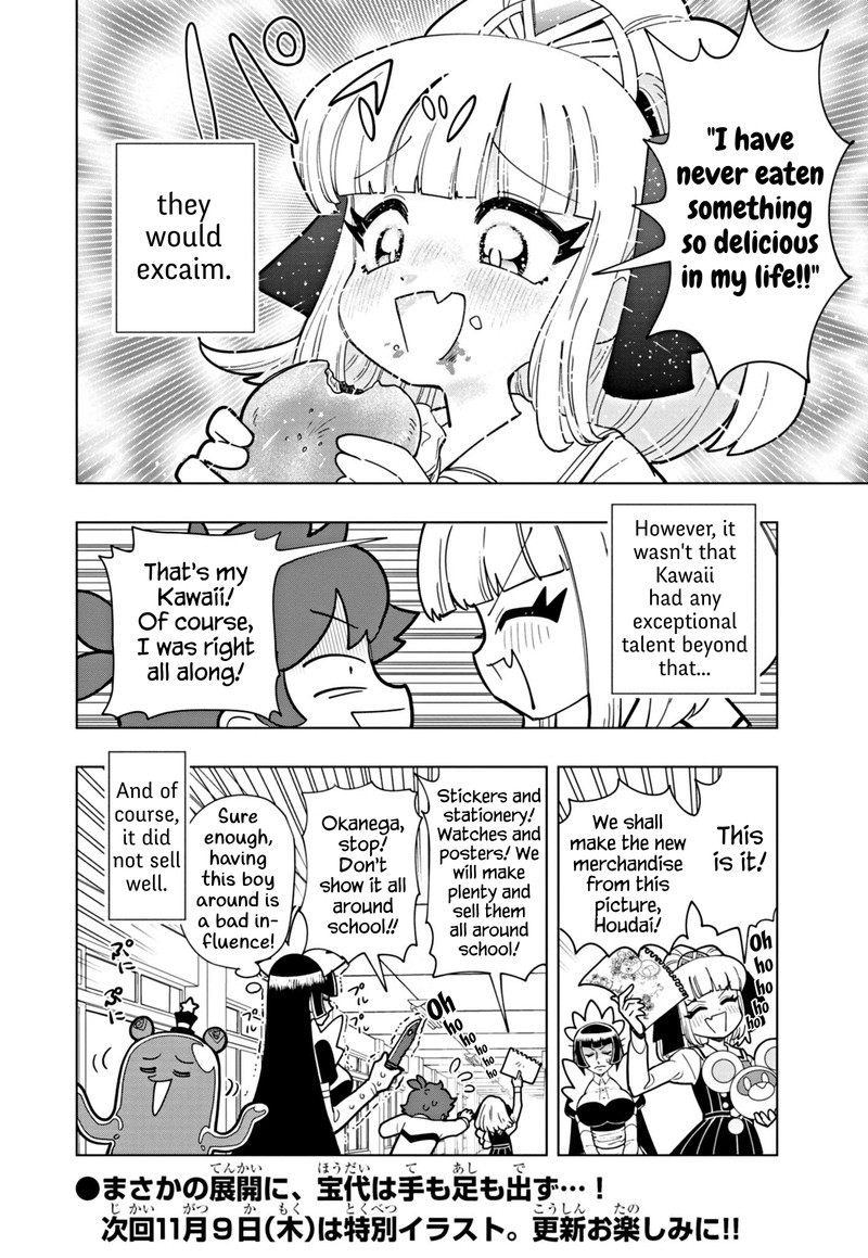 Puniru Wa KawaII Slime 51 14