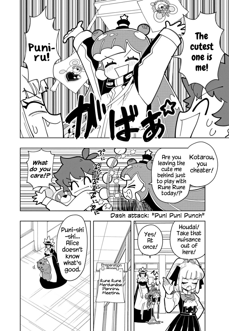 Puniru Wa KawaII Slime 51 2