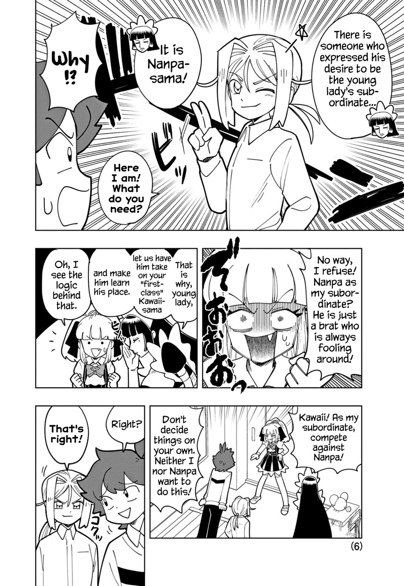 Puniru Wa KawaII Slime 51 6