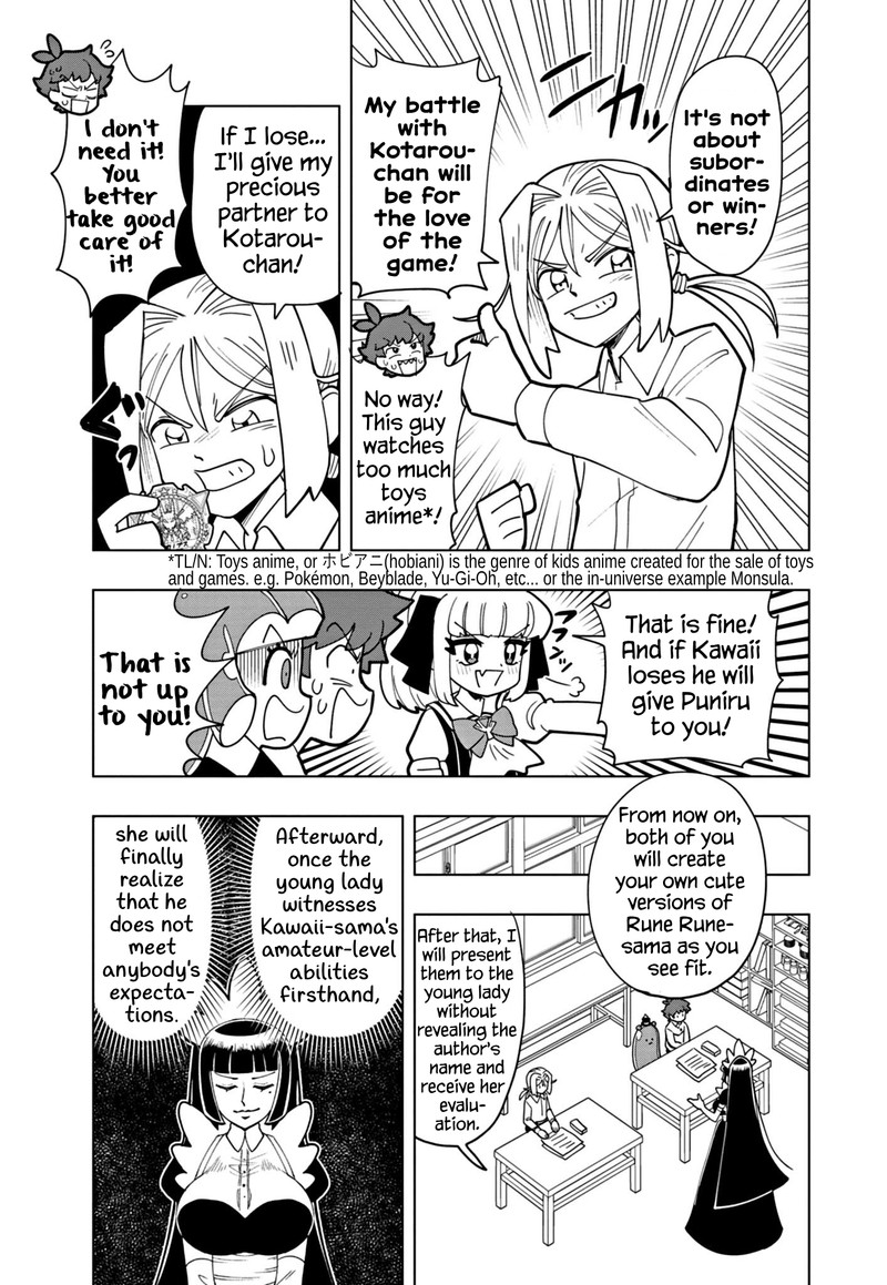 Puniru Wa KawaII Slime 51 7