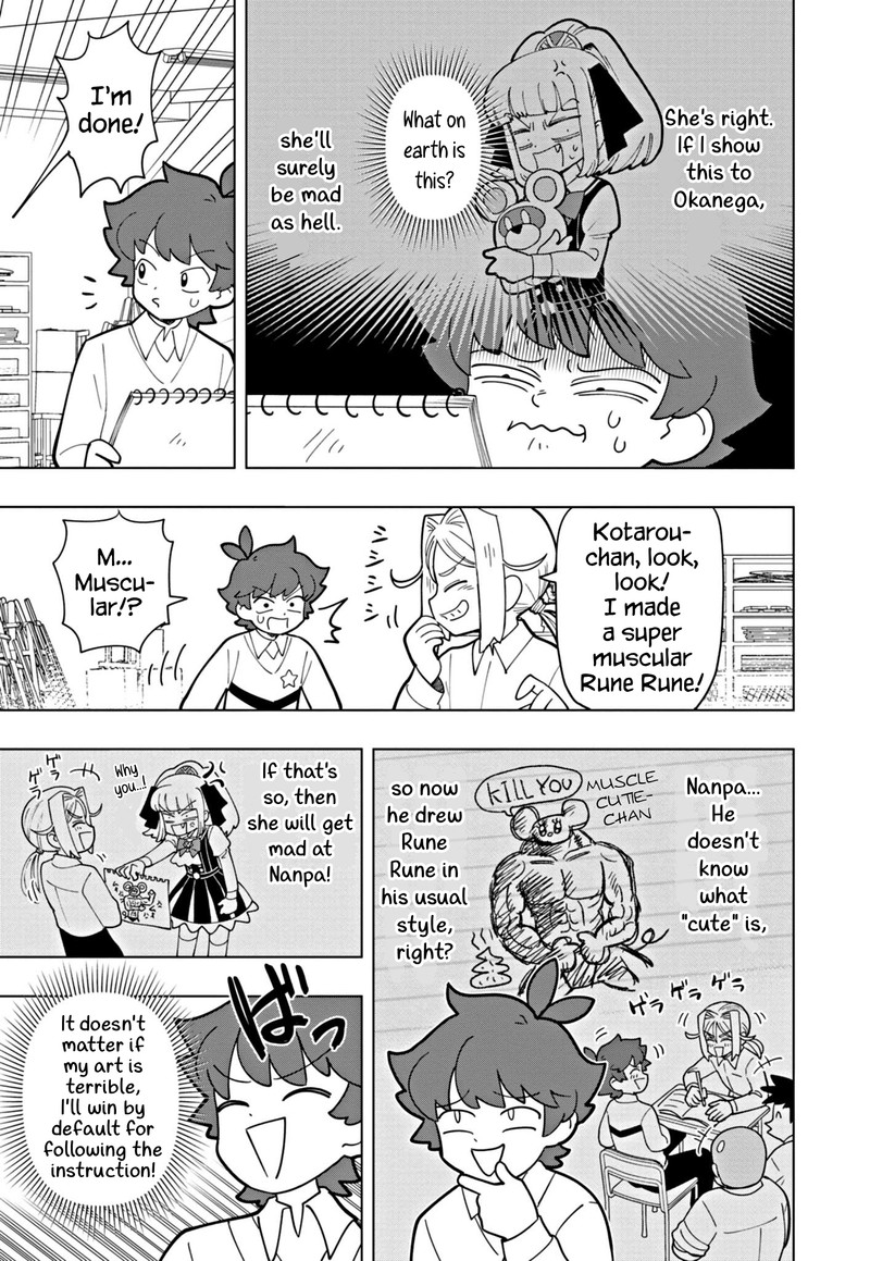 Puniru Wa KawaII Slime 51 9