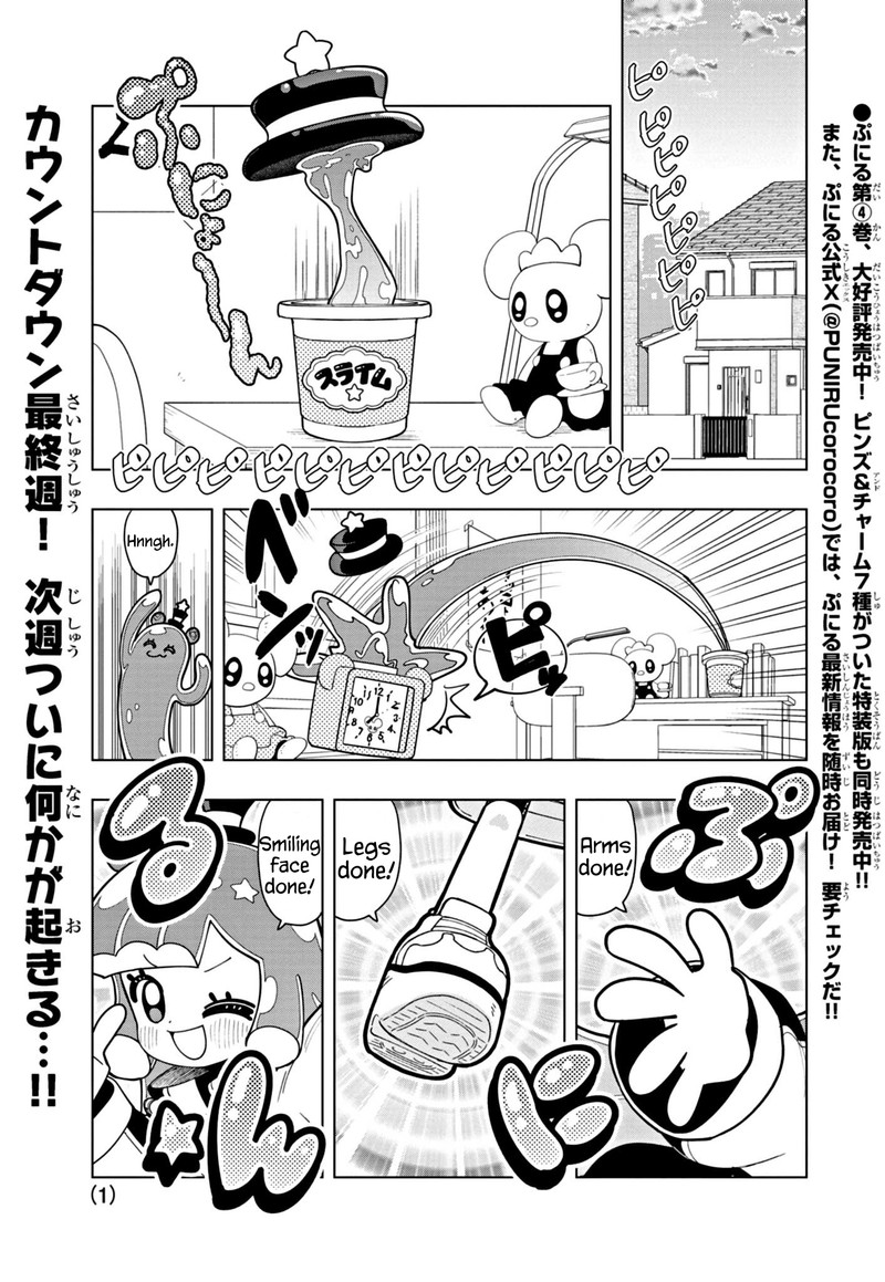 Puniru Wa KawaII Slime 52 1