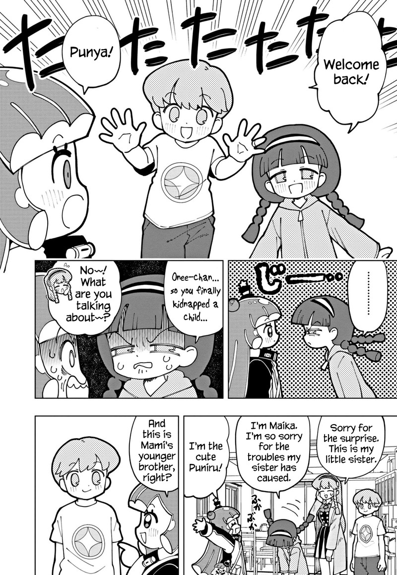 Puniru Wa KawaII Slime 54 2