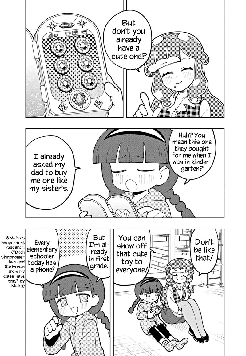 Puniru Wa KawaII Slime 54 9