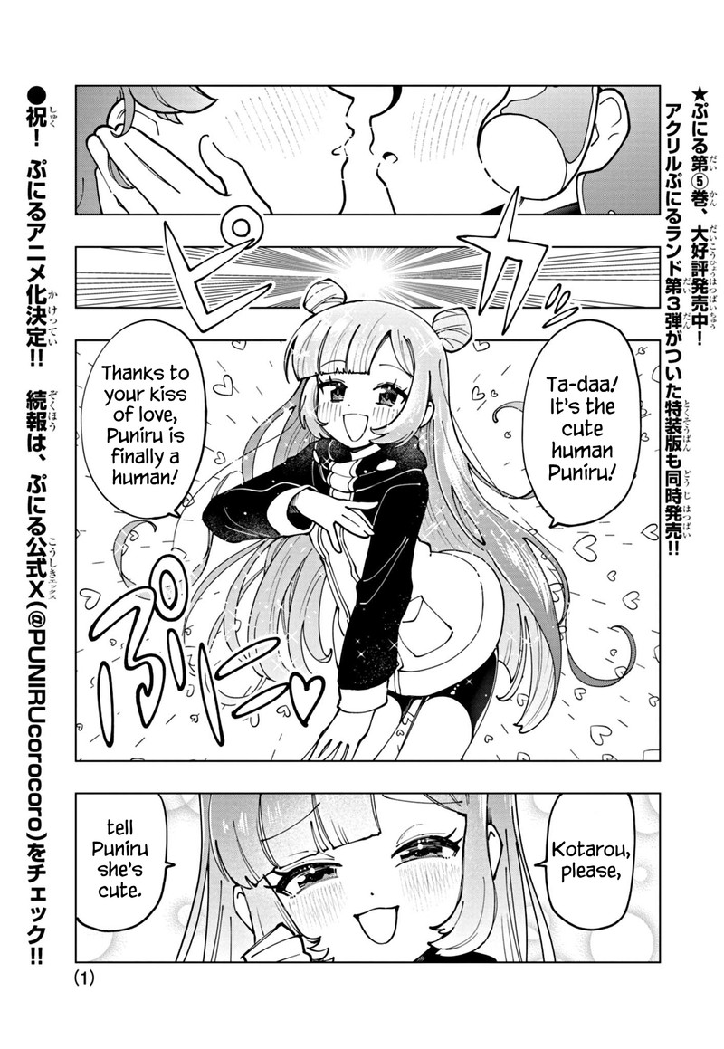 Puniru Wa KawaII Slime 57 1