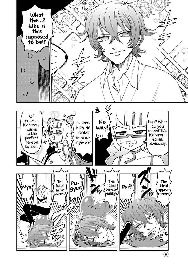 Puniru Wa KawaII Slime 57 6