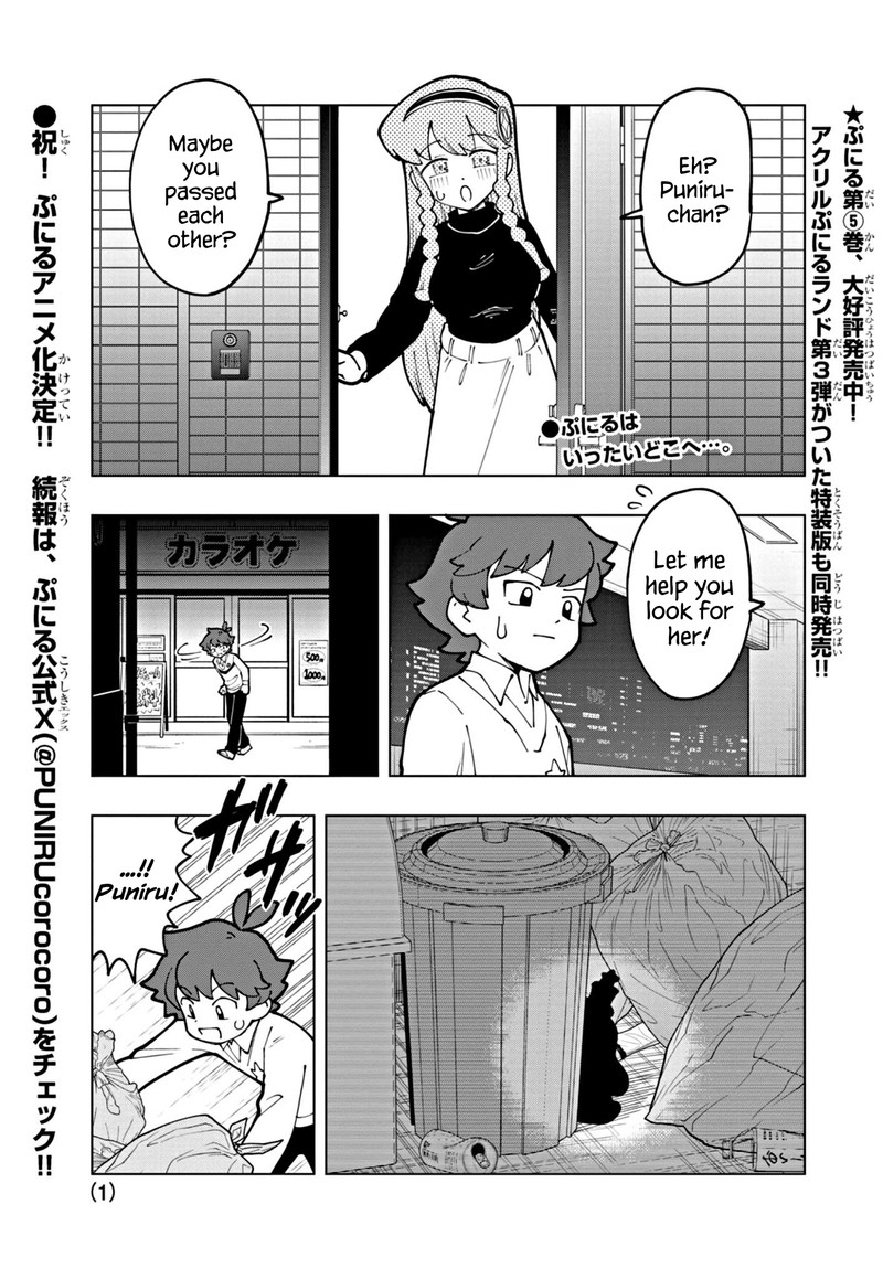 Puniru Wa KawaII Slime 58 1