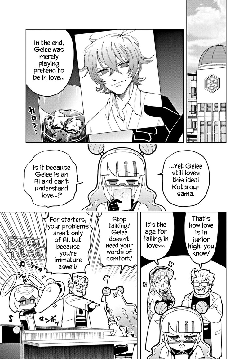 Puniru Wa KawaII Slime 58 11