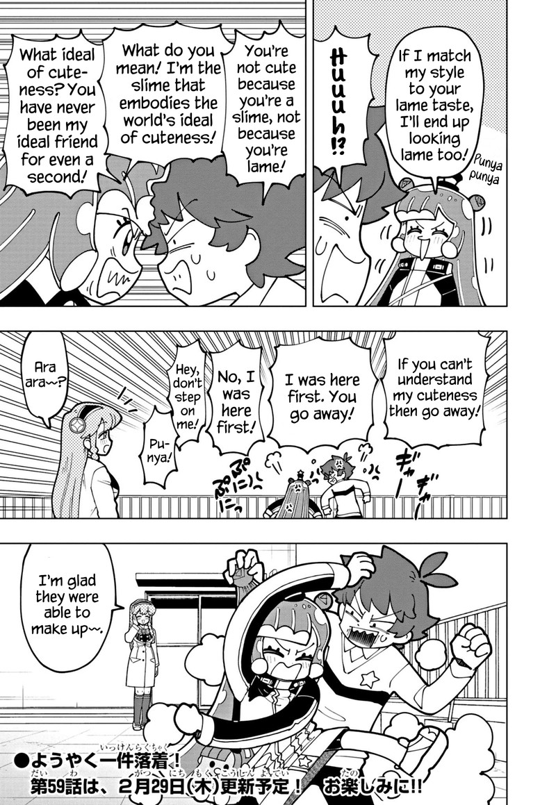 Puniru Wa KawaII Slime 58 15
