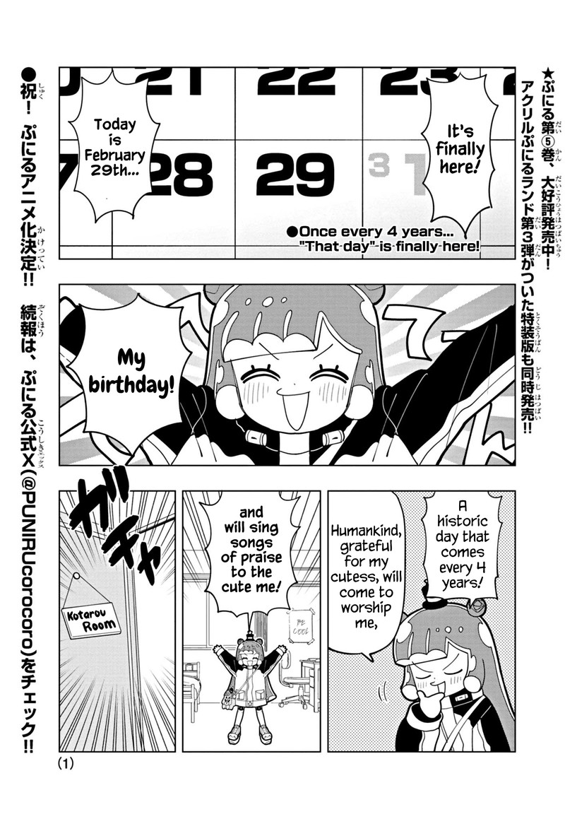 Puniru Wa KawaII Slime 59 1