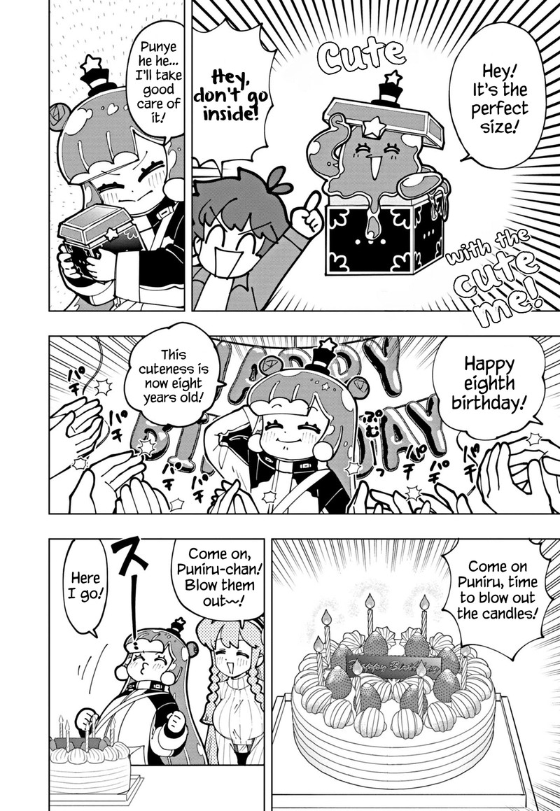 Puniru Wa KawaII Slime 59 10