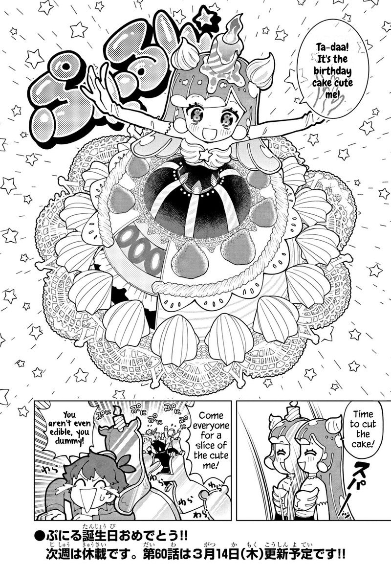 Puniru Wa KawaII Slime 59 12