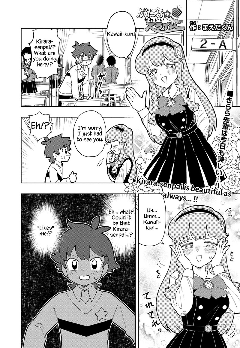 Puniru Wa KawaII Slime 6 1