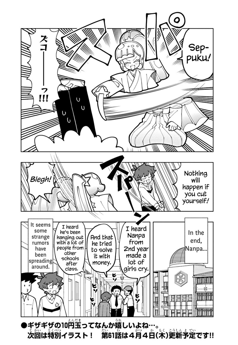 Puniru Wa KawaII Slime 60 12