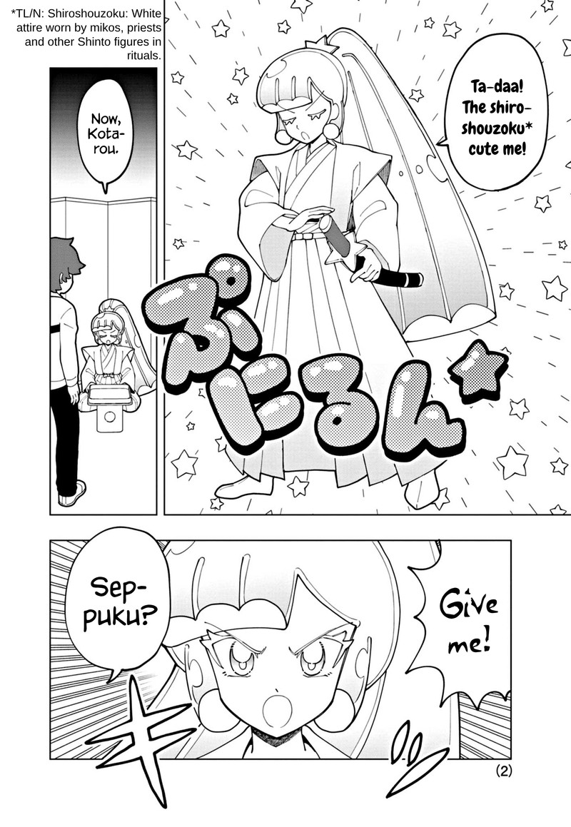 Puniru Wa KawaII Slime 60 2