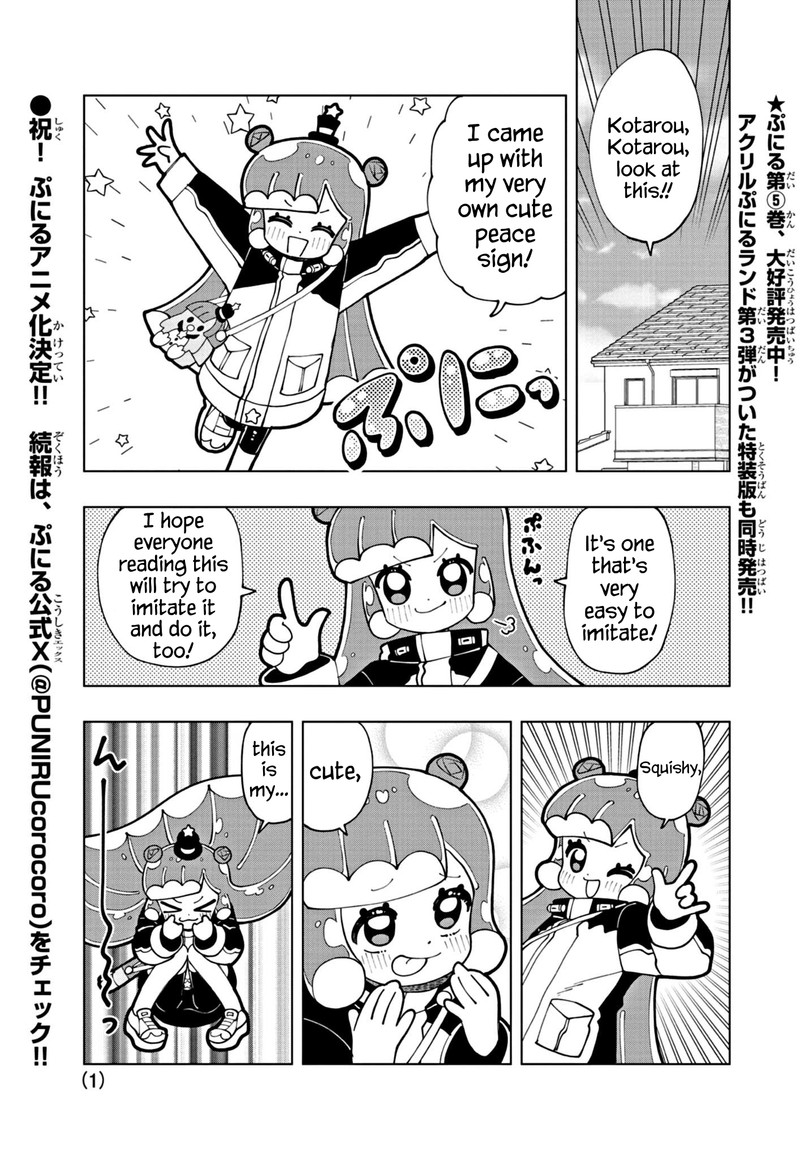 Puniru Wa KawaII Slime 62 1