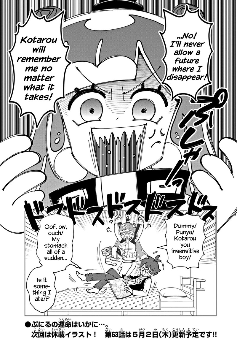 Puniru Wa KawaII Slime 62 9