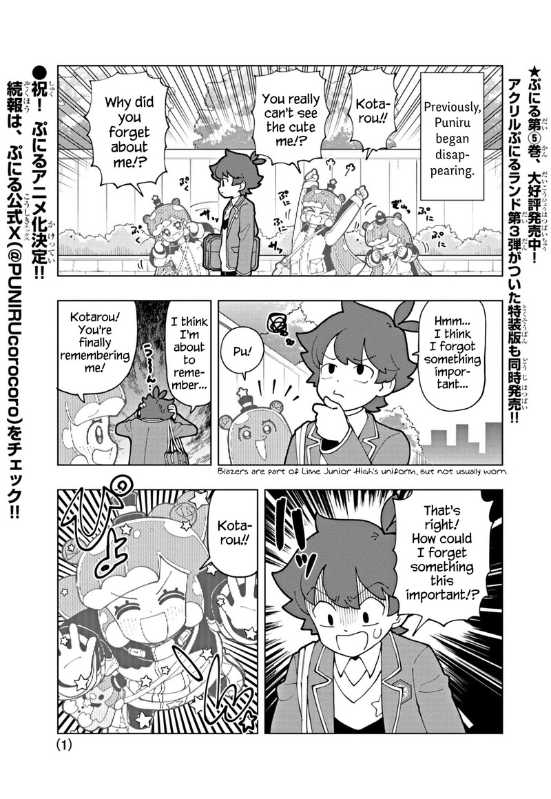Puniru Wa KawaII Slime 63 1