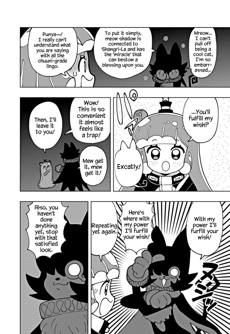 Puniru Wa KawaII Slime 63 10