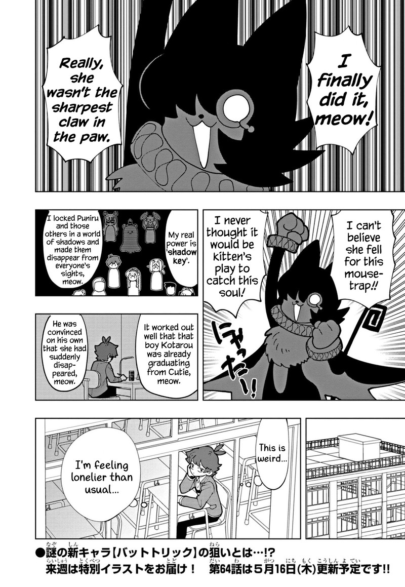Puniru Wa KawaII Slime 63 12